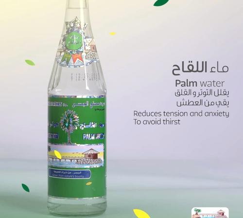 Bridge Vaccine Water 565ml