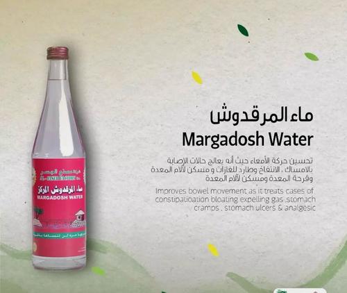 Marjoram Water Bridge 565 ml