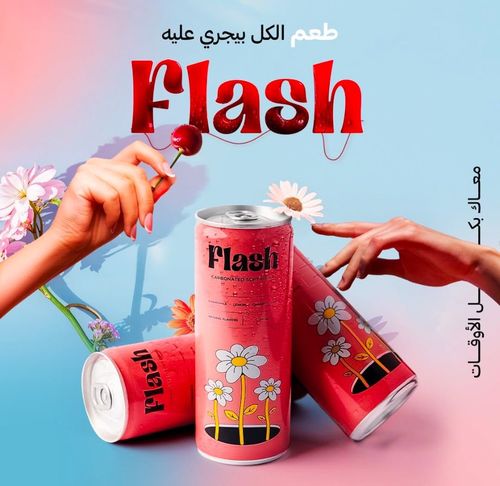 Flash Pink Drink 250ml 3pcs -