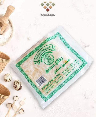 Mutabbaq ordinary matarfi - Mutabbaq plain chips 600 grams
