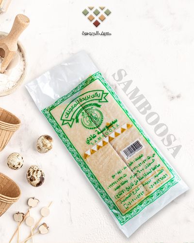 Samosa Al Matrafi Plain - Plain samosa chips matrafi 600 gr