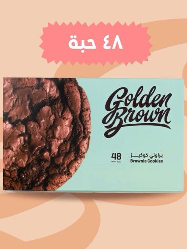 كوكيزبراونيز شيكولاته - كوكيز براونيز مقرمش من الخارج -مذاق شوكلاته غني -رطب -خفيف