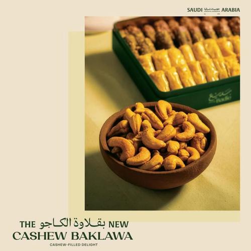 Delicious baklava with cashews and chocolate, medium size