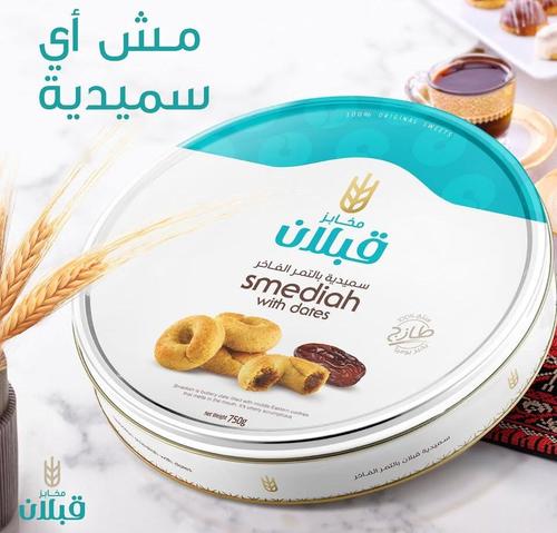 Luxury date semolina 850g (sugar-free)