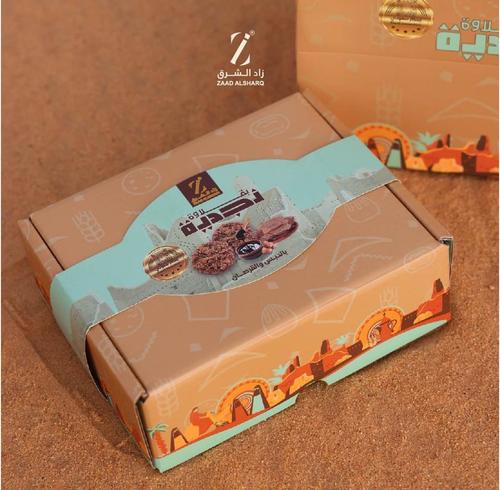 Najdi Baklava, the food of the East