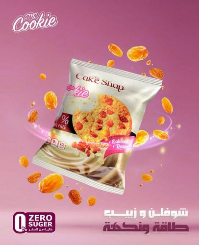 The Cake Shop Sugar Free Raisin Cookies - The Cake Shop Sugar Free Raisin Cookies 50g
