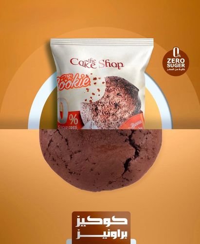 The Cake Shop Sugar Free Brownie Cookies - The Cake Shop Sugar Free Brownie Cookies 50g