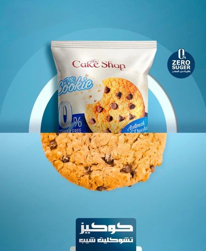 The Cake Shop Sugar Free Chocolate Chip Cookies - The Cake Shop Sugar Free Chocolate Cookies 50g