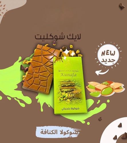 Kunafa Chocolate and Pistachio 110g Like Chocolate