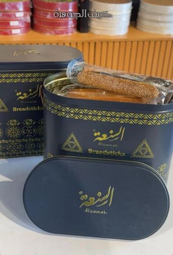 Alsanah Breadsticks - Shabura Al Sanaa 700 grams