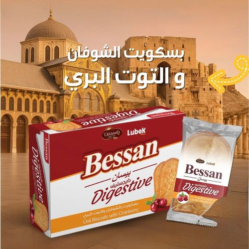 Bisan Oatmeal and Cranberry Cookies - Bissan Oatmeal & Cranberry Biscuits 8X2 Pieces