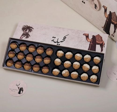 Kahila petit fours with caramelized milk - Petit fours with caramelized milk, a touch of chocolate, and cream 30 pieces
