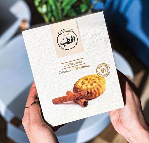 Cinnamon Maamoul (Wood Oven) 300g