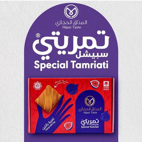 My Special Dates with Figs - 750g