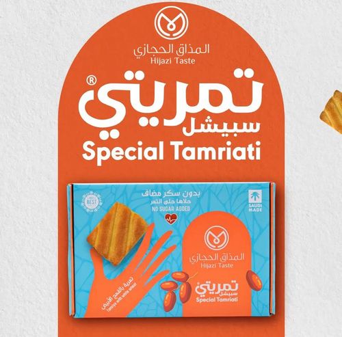 My Special White Wheat Dates (No Sugar) - 750g