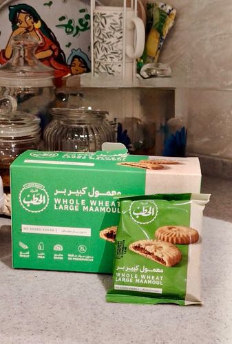 Large Maamoul cookies, no added sugar, wood-fired oven, 10 pieces