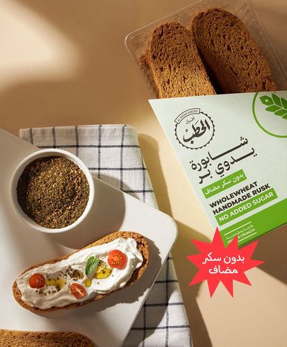 Handmade wholemeal rusks without added sugar, 200g, wood-fired oven