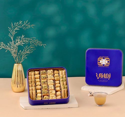 Luxury assorted baklava, small, traditional - Premium Assorted Baklava (Small) 450g