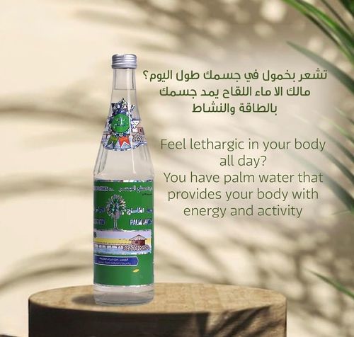 Bridge Vaccine Water 565ml