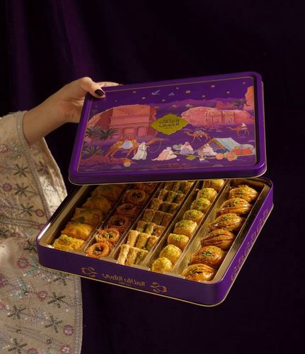 Arabic Taste Baklava Mix 430g