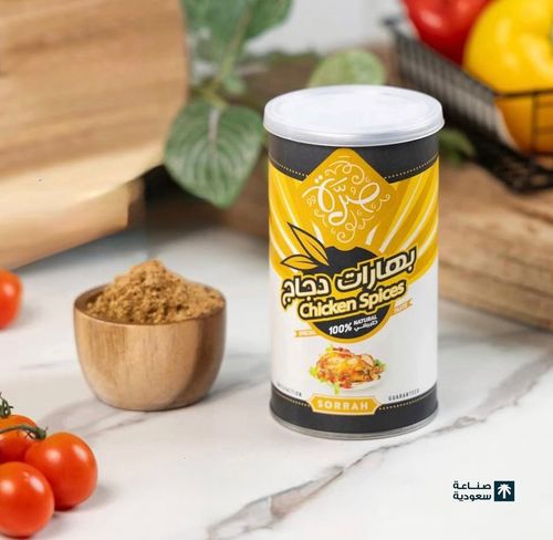 chicken spices - chicken spices&nbsp; 220 gram