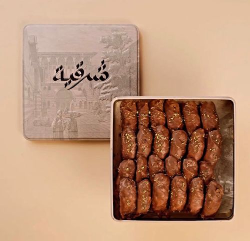 Small Oriental Baklava - Pecan and Chocolate