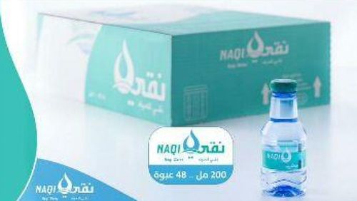 NAQI WATER - 200ML WATER 48 PCS - PURE BOTTLES ARE DESIGNED IN AN AESTHETIC AND DISTINCTIVE WAY, WITH HIGH TRANSPARENCY AS GLASS, THE HEALTHIEST PET MATERIAL IS USED, PURE WATER IS EXTRACTED FROM UNDERGROUND WELLS, WHICH ARE AL-QASSIM WELLS 
 LOW SODIUM 
 200ML 
 48 PIECES 
 ORIGIN COUNTRY : SAUDI ARABIA