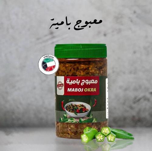 Maabouch okra - Maabouch okra 
 the components 
 Okra - salt - mustard - pepper - vinegar - oil - spices 
 Weight: approximately 300 grams
