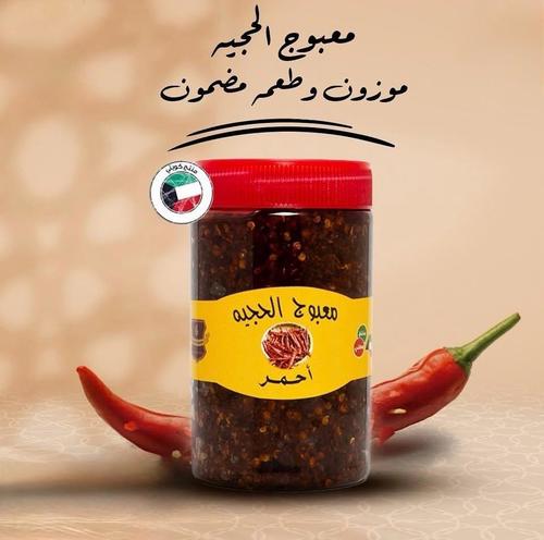 Red maabouj al-hajiya - Maabouj Al-Hajjah is red 
 the components 
 Pepper - salt - garlic - olive oil - spices Weight: approximately 300 grams &nbsp;Country of origin Kuwait