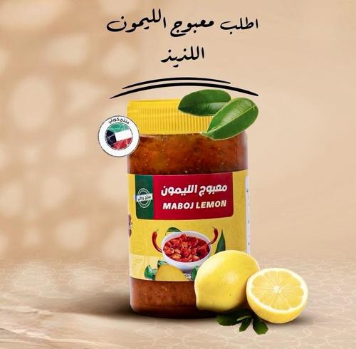 Lemon Maabouj - Lemon Maabouj 
 the components 
 Lemon - pepper - spices - oil 
 Weight: approximately 300 grams 
 Country of origin: Kuwait