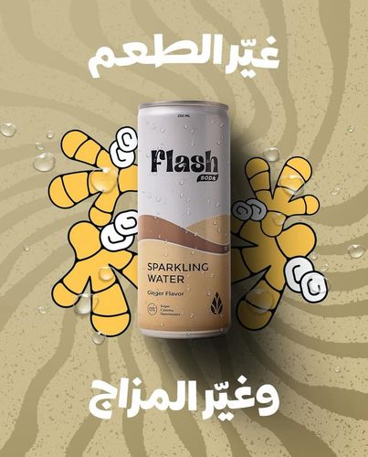 ماء غازي بنكهة الزنجبيل فلاش