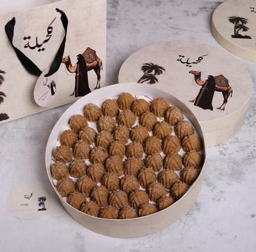 Kahila Maamoul with Roasted Milk, 54 Pieces