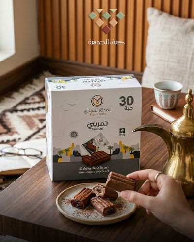 My chocolate-covered dates, 30 pieces
