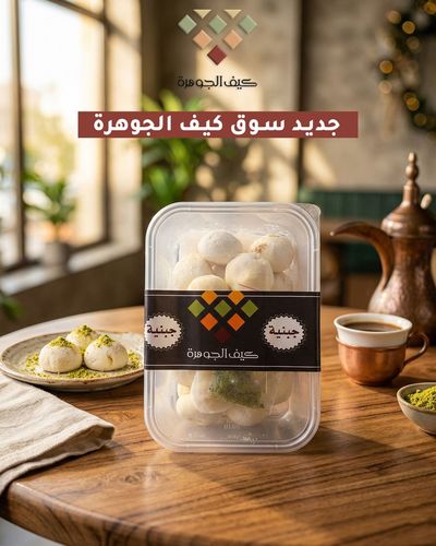 Luqaimat Cheese - Cheese Luqaimat How to prepare: Fry in plenty of medium heat oil Until you get the desired color 
 the components : Flour - milk - yeast - baking
