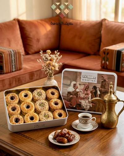 Our girls' maamoul - assorted donuts 950 grams - Our Girls' Maamoul 
 Assorted Maamoul in 3 varieties (whole wheat, white, and millet) with a delicious date filling 24 pieces Weight: 950 grams