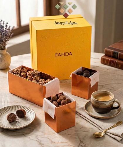 Lee Tresor Fahda Sweet - Enjoy an unparalleled indulgence combining three irresistible flavors, meticulously and carefully prepared: rich dark macadamia chocolate, crunchy...