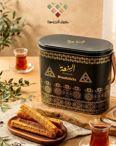 Alsanah Breadsticks - Shabura Al Sanaa 650 grams