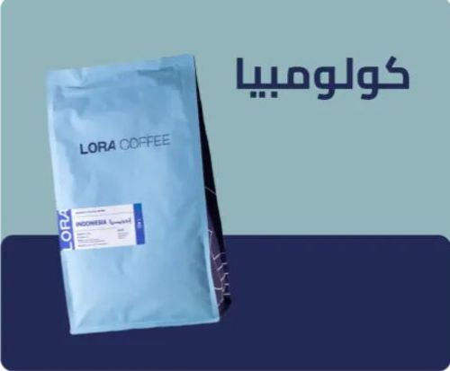 Colombian coffee beans, 250 grams, Laura