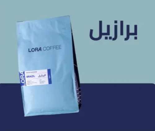 Laura Brazilian Coffee Beans 250g