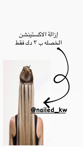 Nailed KW - Hair extension removal