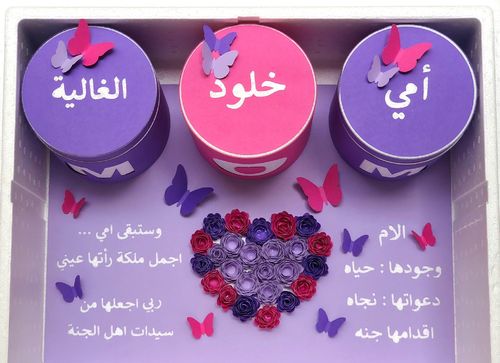 Mother's box - Big box contains 45 Mini Mix Ice Creams, divided into 3 boxes of different types.(you have to choose only 3 flavors) brownies cookies original Panda biscuit cookies and cream lotus blackberry(fresh fruit)write the mother name in the note field