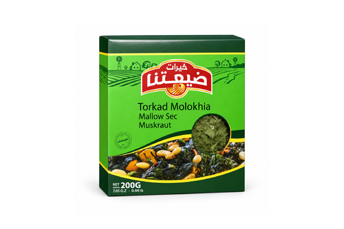 Syrian molokhia 200 grams