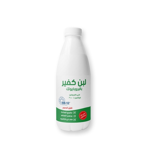 Laban Kefir Fresh 700 Ml - Kefir is a healthy fermented food with a consistency comparable to drinkable yogurt. This product is traditionally made from dairy milk, Studies suggest that it boosts your immune system, aids in digestive problems, improves bone health, and may even combat cancer. 
 Expiry life: 10 Days of production date