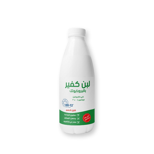 Laban Kefir Fresh 700 Ml - Kefir is a healthy fermented food with a consistency comparable to drinkable yogurt. This product is traditionally made from dairy milk, Studies suggest that it boosts your immune system, aids in digestive problems, improves bone health, and may even combat cancer. 
 Expiry life: 10 Days of production date