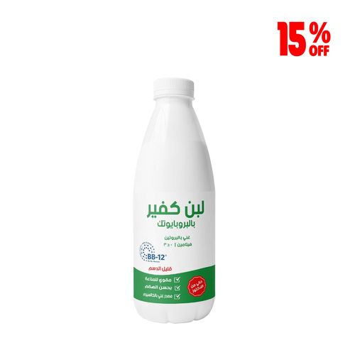 KDCow - KDCow Laban Kefir, 700ml - Kefir
  Laban

    Contains a high percentage of probiotics in addition to calcium, protein,
  phosphorus, and Vitamin B12. It helps the body eliminate toxins and burn
  fat.

    Expiry: 10 days from production date