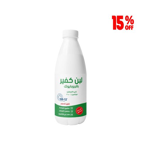 KDCow - KDCow Laban Kefir, 700ml - Kefir
  Laban

    Contains a high percentage of probiotics in addition to calcium, protein,
  phosphorus, and Vitamin B12. It helps the body eliminate toxins and burn
  fat.

    Expiry: 10 days from production date