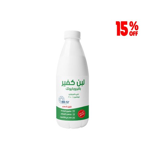 KDCow - KDCow Laban Kefir, 700ml - Kefir
  Laban

    Contains a high percentage of probiotics in addition to calcium, protein,
  phosphorus, and Vitamin B12. It helps the body eliminate toxins and burn
  fat.

    Expiry: 10 days from production date
