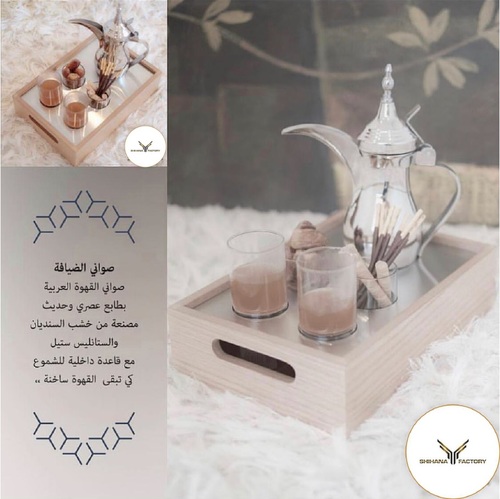 Serving Tray - Dimensions : 32 * 22 * 8 cm A set of Arabian Coffee serving tray, Coffee Pot & 4 Glasses with a modern design Made out of Oak wood & Stainless Steel With an inner base to keep the coffee hot