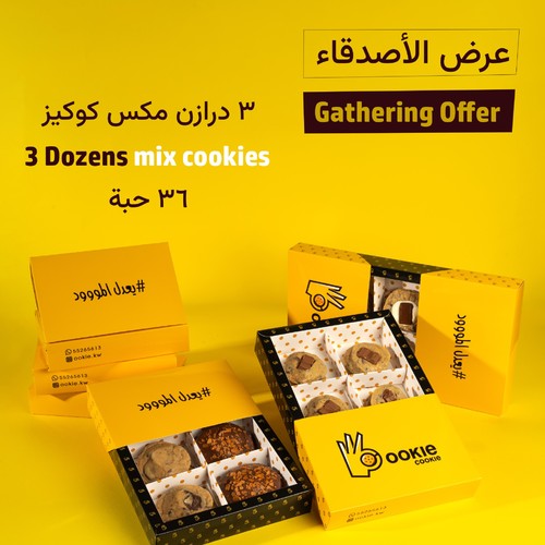 Gathering Offer - 36 piece of cookies, you can choose 4 kinds of cookies