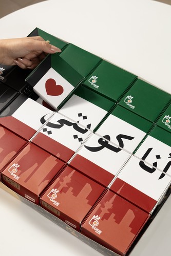 Kuwait Flag Box - National Day Giveaways, you can choose any kind of cookies, or choose mix for all kinds, it comes with stickers with the caption you choose. please write the caption (name only) (English or Arabic) down in (leave your message) box.